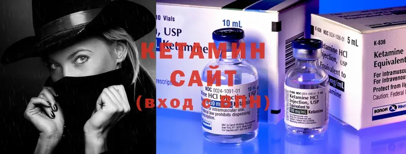 КЕТАМИН ketamine  мега маркетплейс  Карасук 