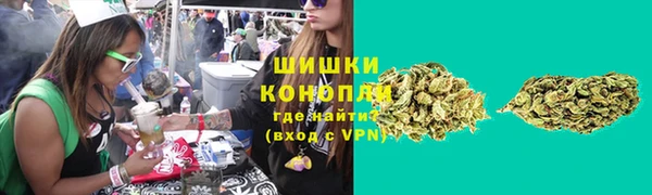 спиды Балахна