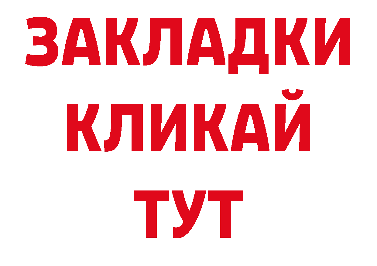 Продажа наркотиков  состав Карасук