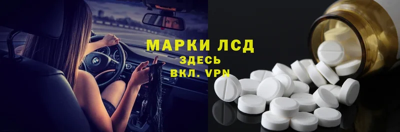 как найти наркотики  Карасук  hydra как зайти  Лсд 25 экстази ecstasy 