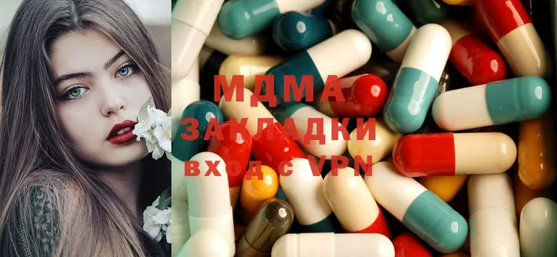 блэк спрут ссылка  что такое наркотик  это клад  MDMA молли  Карасук 